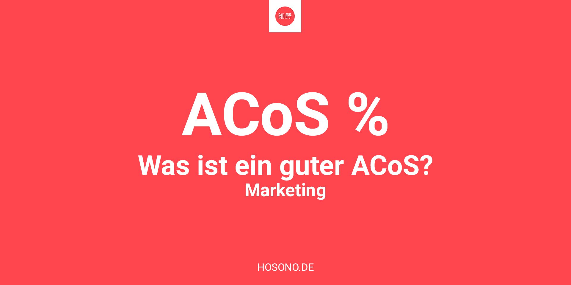 ACoS Amazon PPC – Was ist ein guter ACoS?