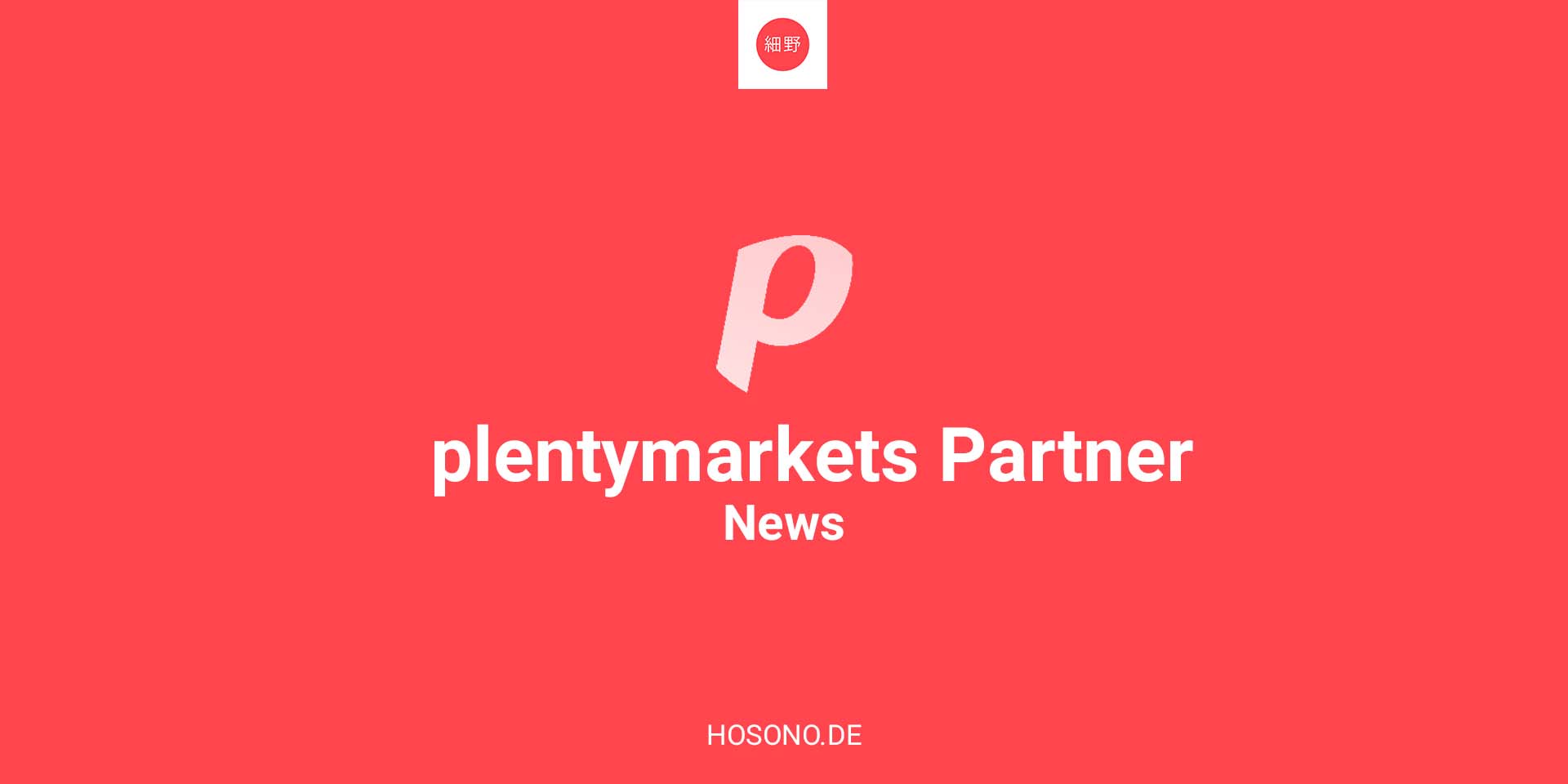 Wir sind plentymarkets Partner!