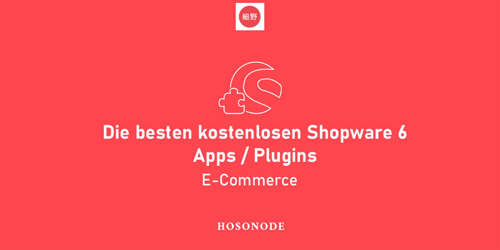 Die besten kostenlosen Shopware 6 Apps / Plugins