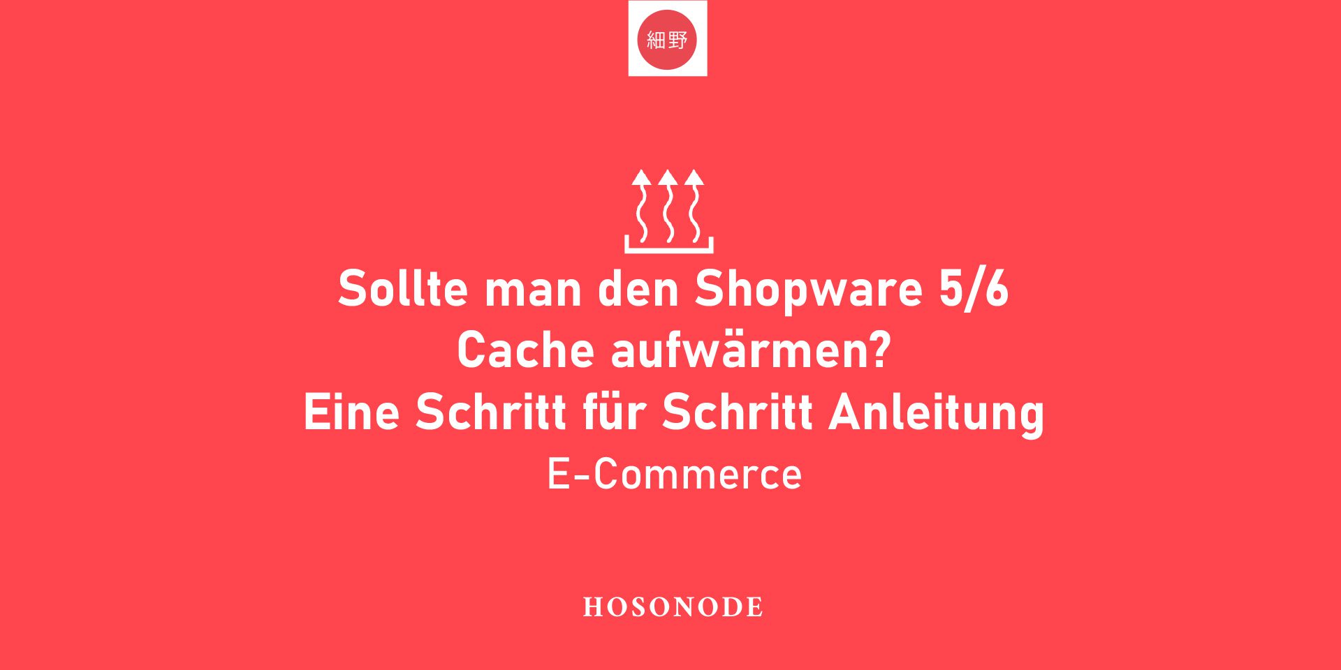 Sollte man den Shopware 5/6 Cache aufwärmen? Eine Schritt für Schritt Anleitung